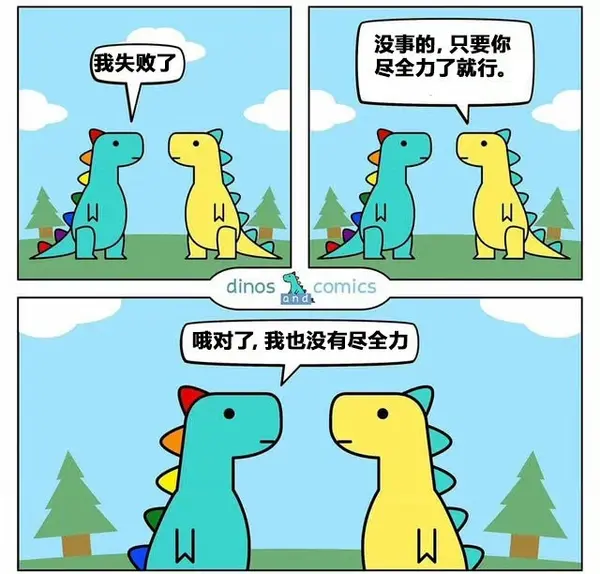 今日沙雕：既然非法盜竊會被抓，那合法盜竊不就行了？宣傳圖138