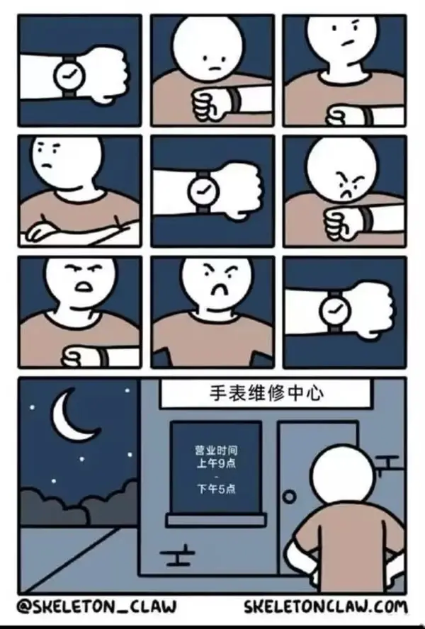 今日沙雕：既然非法盜竊會被抓，那合法盜竊不就行了？宣傳圖139