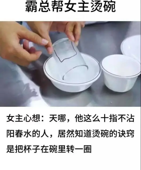 今日沙雕：既然非法盜竊會被抓，那合法盜竊不就行了？宣傳圖140