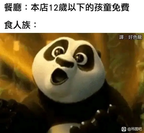 今日沙雕：既然非法盜竊會被抓，那合法盜竊不就行了？宣傳圖142