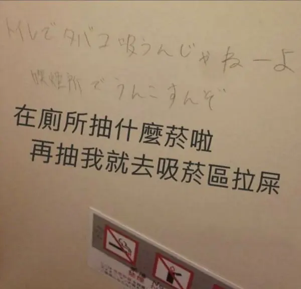 今日沙雕：既然非法盜竊會被抓，那合法盜竊不就行了？宣傳圖143