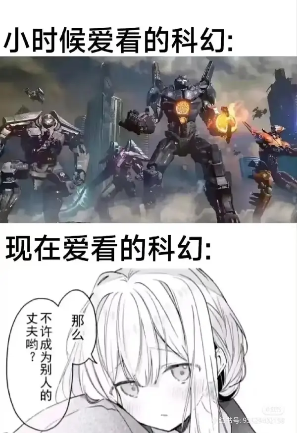 今日沙雕：既然非法盜竊會被抓，那合法盜竊不就行了？宣傳圖145