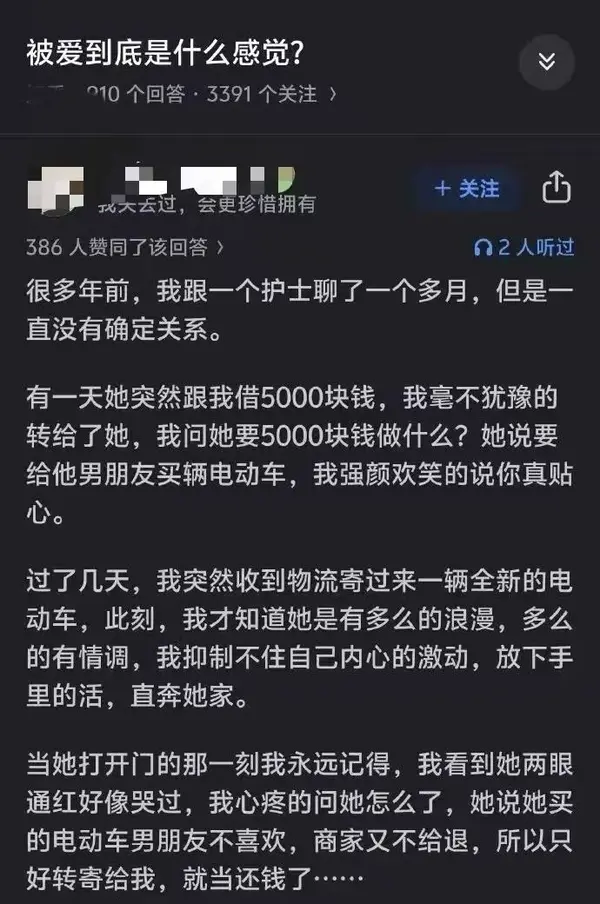 今日沙雕：既然非法盜竊會被抓，那合法盜竊不就行了？宣傳圖148