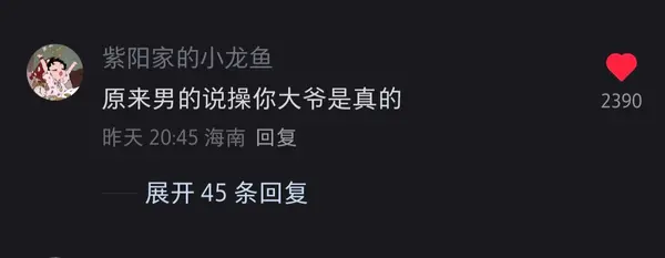 今日沙雕：既然非法盜竊會被抓，那合法盜竊不就行了？宣傳圖149