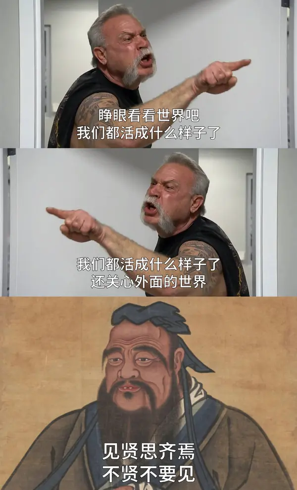 今日沙雕：既然非法盜竊會被抓，那合法盜竊不就行了？宣傳圖150