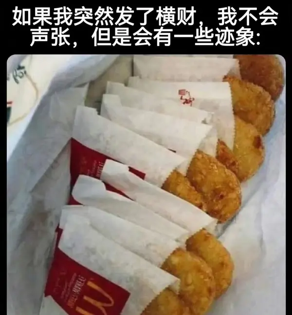 今日沙雕：既然非法盜竊會被抓，那合法盜竊不就行了？宣傳圖151