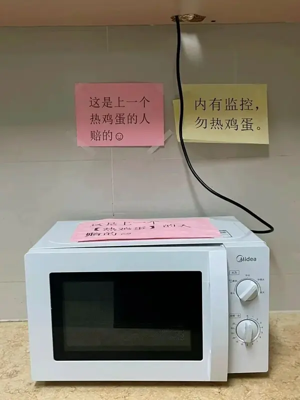 今日沙雕：既然非法盜竊會被抓，那合法盜竊不就行了？宣傳圖152