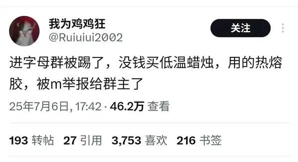 今日沙雕：既然非法盜竊會被抓，那合法盜竊不就行了？宣傳圖153