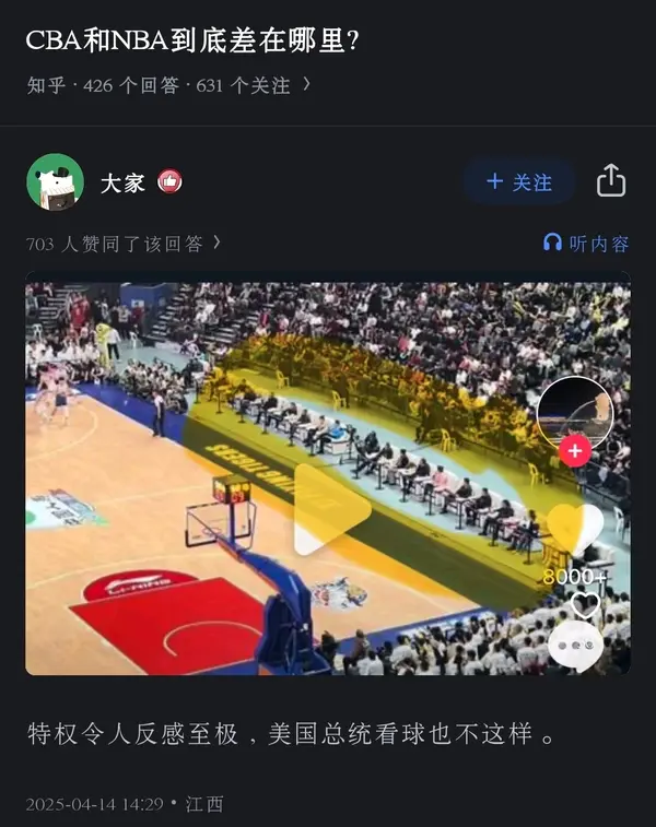 今日沙雕：既然非法盜竊會被抓，那合法盜竊不就行了？宣傳圖158