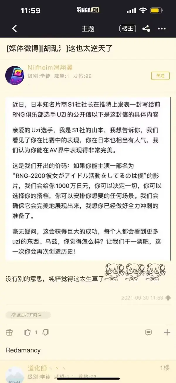 今日沙雕： 出生證丟了怎么證明自己出生了宣傳圖3