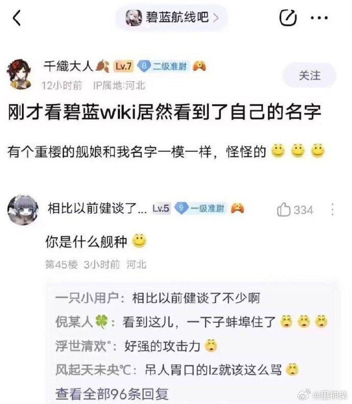 今日沙雕： 出生證丟了怎么證明自己出生了宣傳圖4