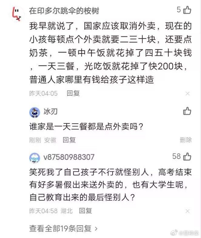 今日沙雕： 出生證丟了怎么證明自己出生了宣傳圖5