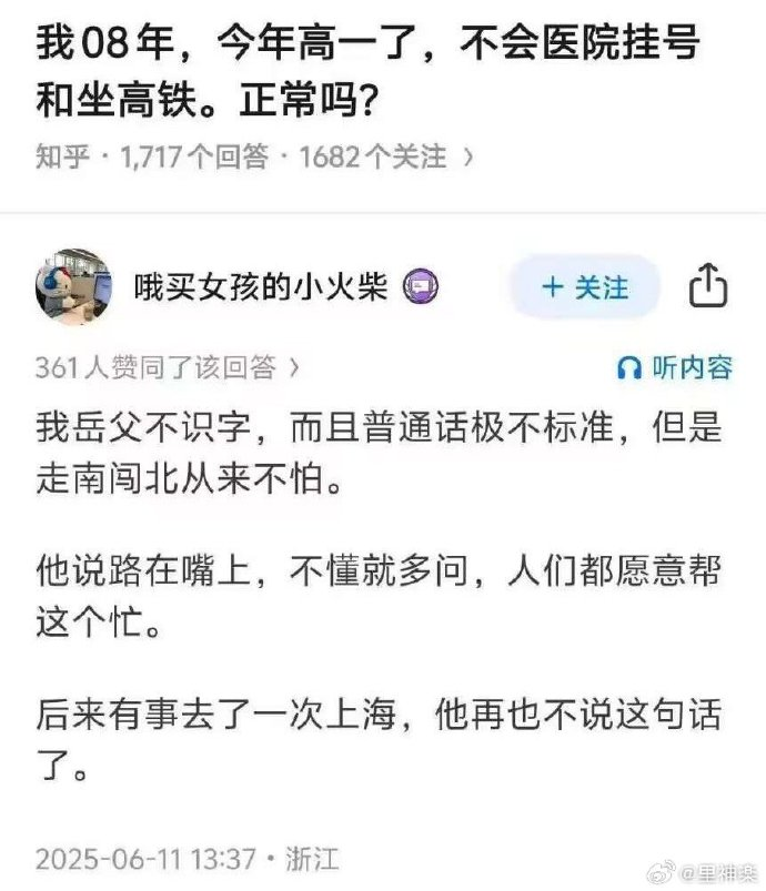 今日沙雕： 出生證丟了怎么證明自己出生了宣傳圖6