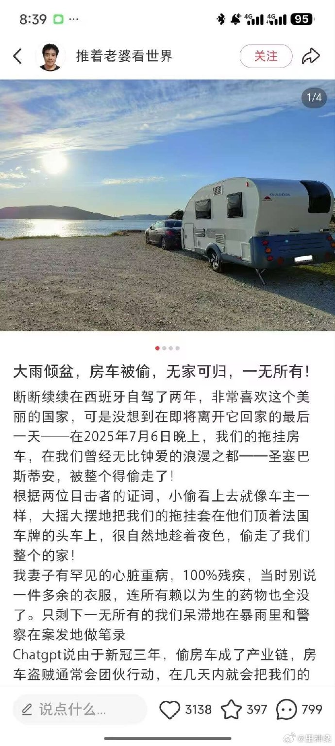 今日沙雕： 出生證丟了怎么證明自己出生了宣傳圖8