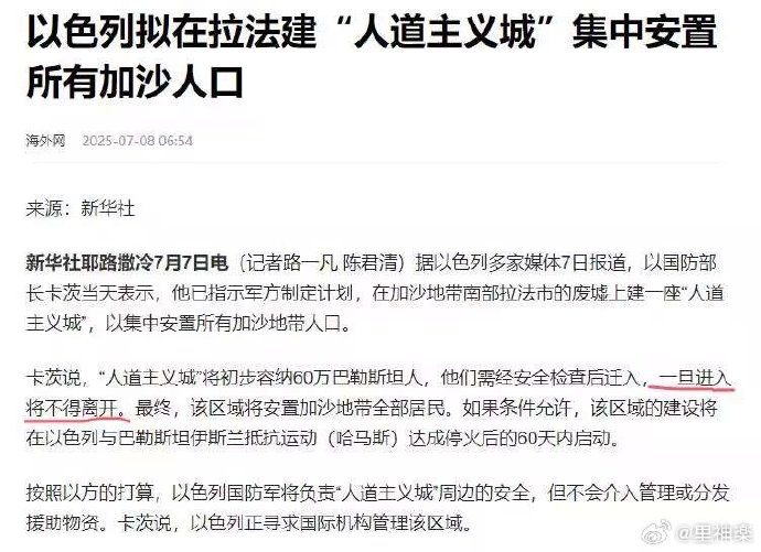 今日沙雕： 出生證丟了怎么證明自己出生了宣傳圖9