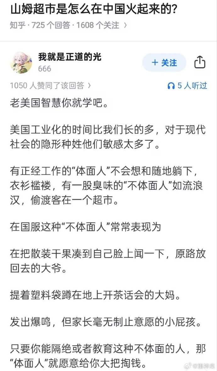 今日沙雕： 出生證丟了怎么證明自己出生了宣傳圖11