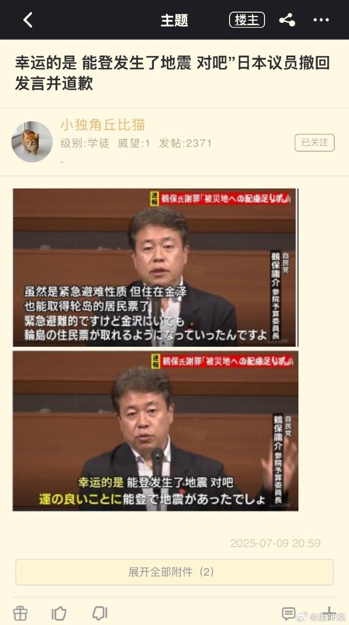 今日沙雕： 出生證丟了怎么證明自己出生了宣傳圖13