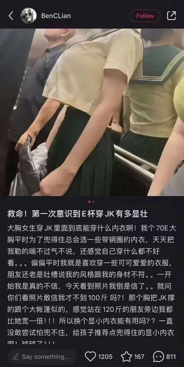 今日沙雕： 出生證丟了怎么證明自己出生了宣傳圖15