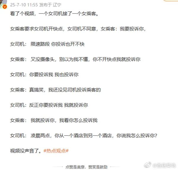 今日沙雕： 出生證丟了怎么證明自己出生了宣傳圖19