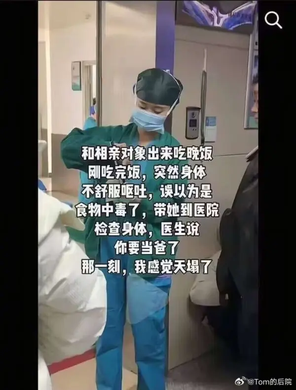 今日沙雕： 出生證丟了怎么證明自己出生了宣傳圖21