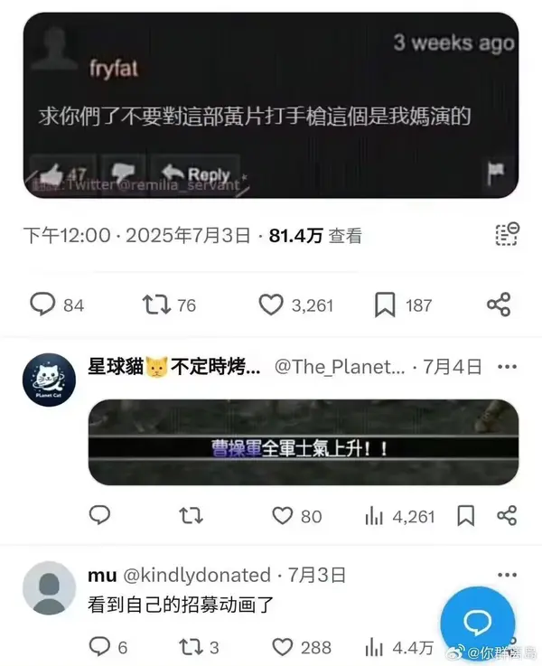 今日沙雕： 出生證丟了怎么證明自己出生了宣傳圖22