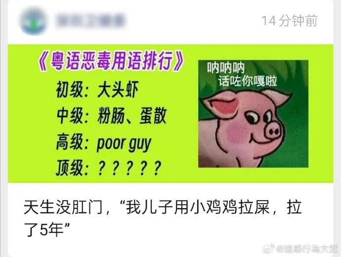 今日沙雕： 出生證丟了怎么證明自己出生了宣傳圖26