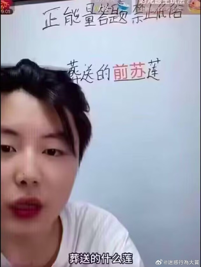 今日沙雕： 出生證丟了怎么證明自己出生了宣傳圖27