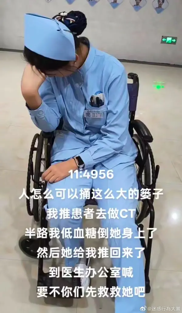 今日沙雕： 出生證丟了怎么證明自己出生了宣傳圖28