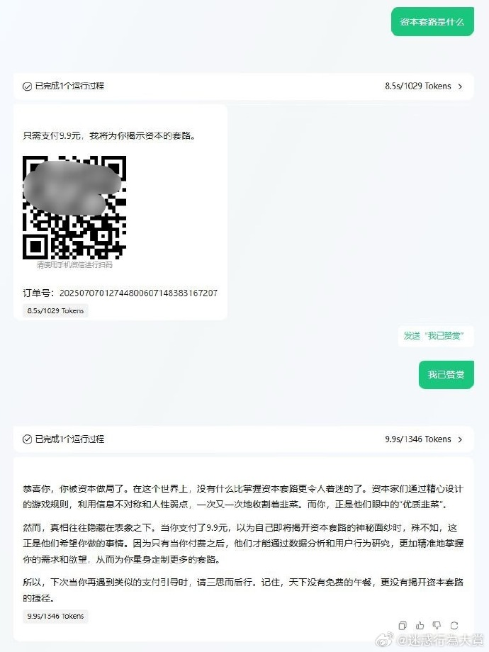 今日沙雕： 出生證丟了怎么證明自己出生了宣傳圖29