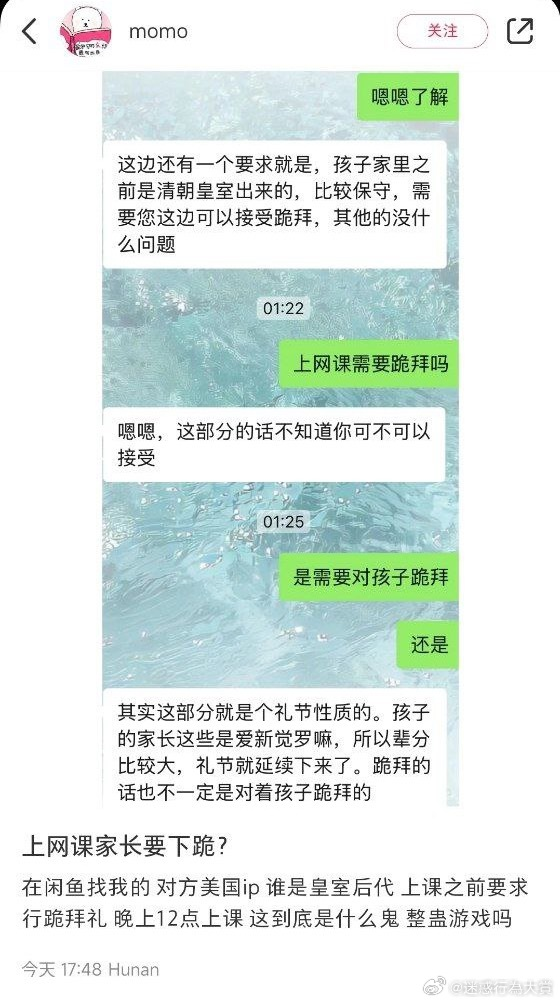 今日沙雕： 出生證丟了怎么證明自己出生了宣傳圖31