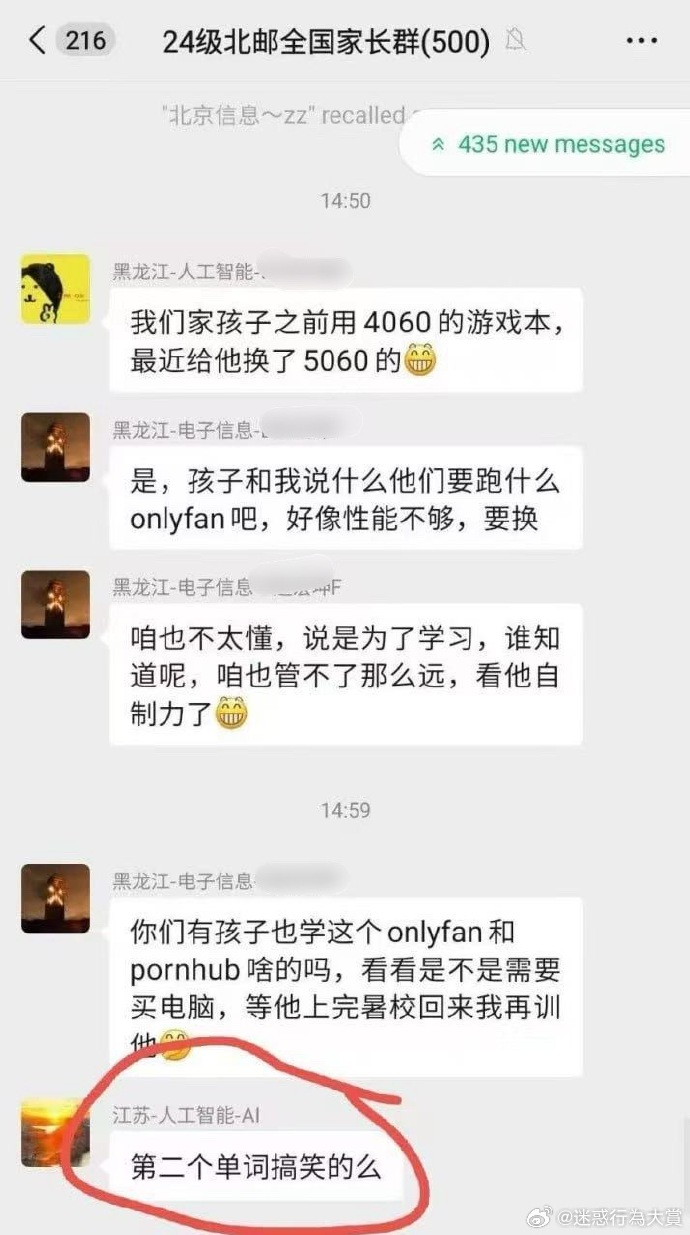 今日沙雕： 出生證丟了怎么證明自己出生了宣傳圖33