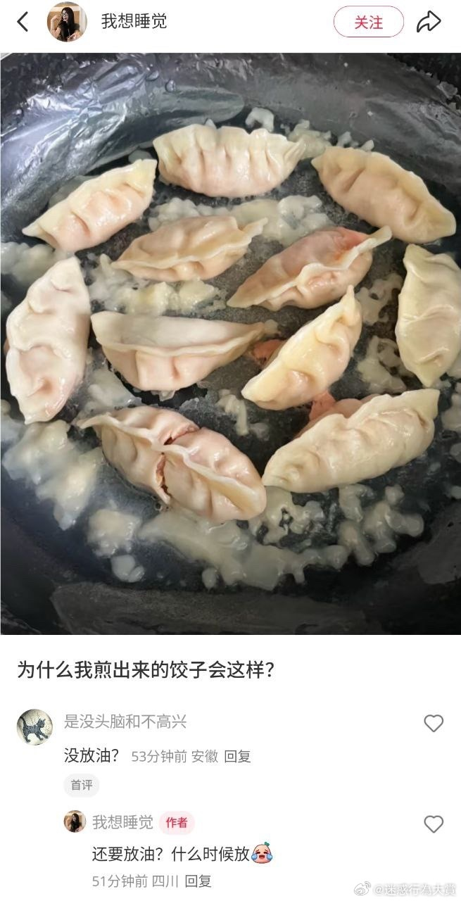 今日沙雕： 出生證丟了怎么證明自己出生了宣傳圖32