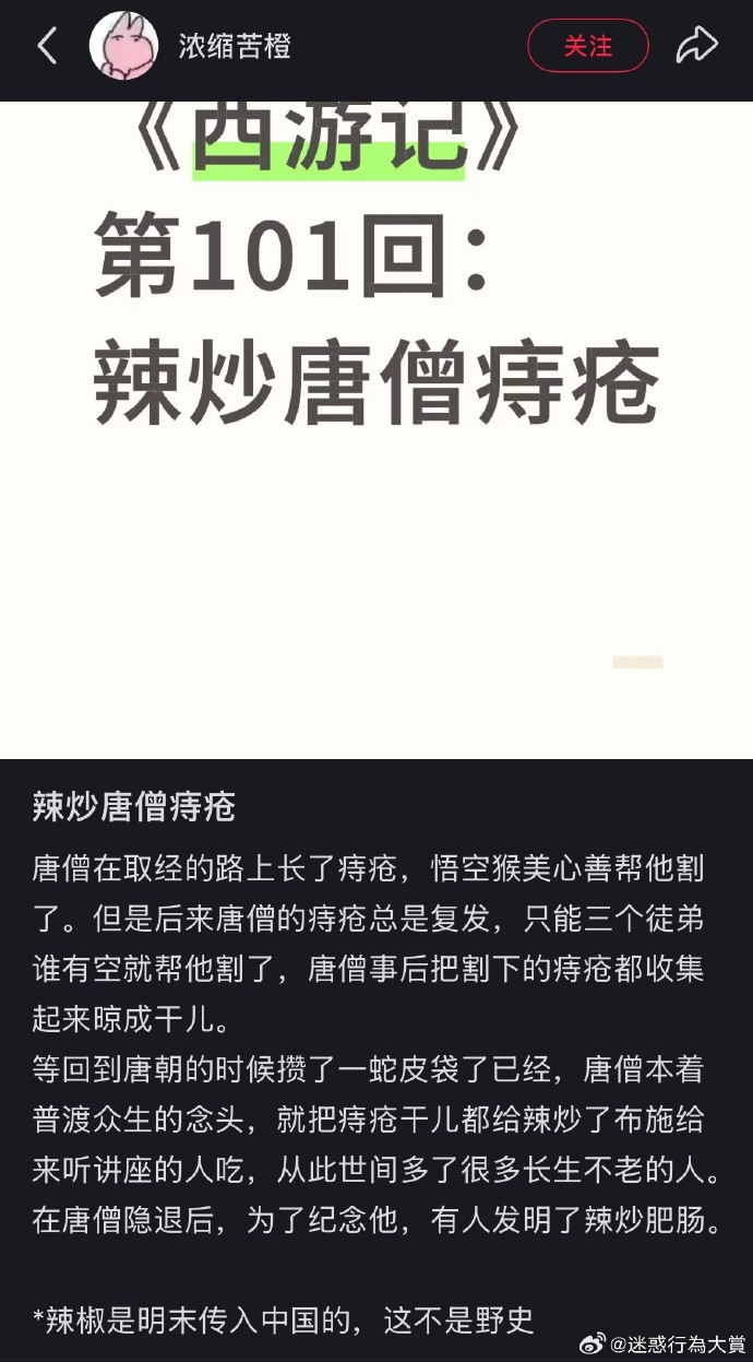今日沙雕： 出生證丟了怎么證明自己出生了宣傳圖35