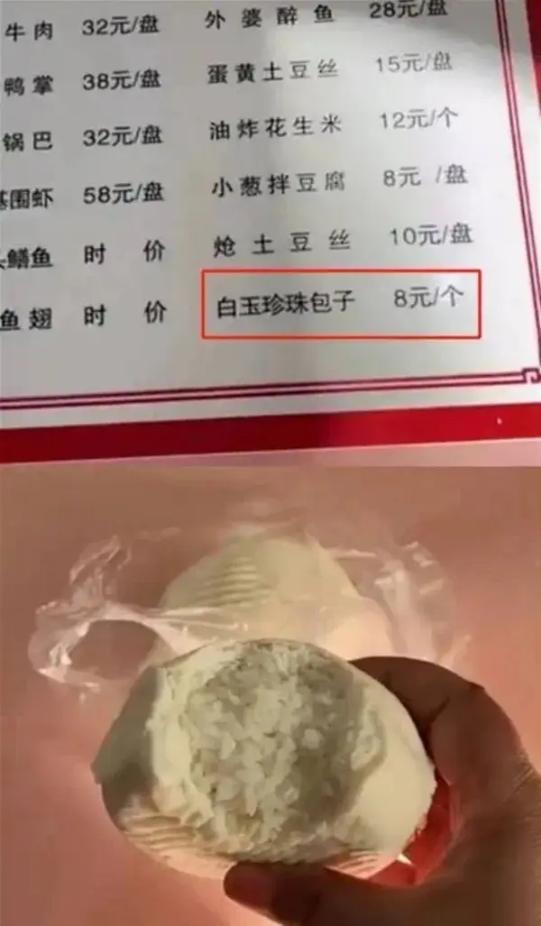 今日沙雕： 出生證丟了怎么證明自己出生了宣傳圖37