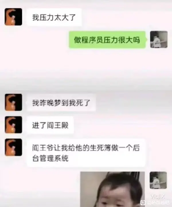 今日沙雕： 出生證丟了怎么證明自己出生了宣傳圖39