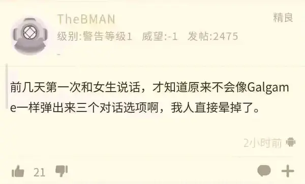 今日沙雕： 出生證丟了怎么證明自己出生了宣傳圖42