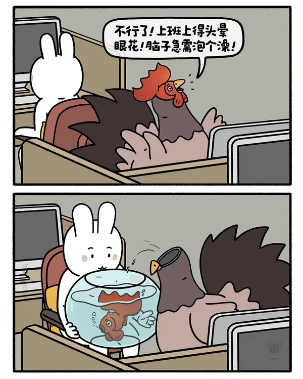 今日沙雕： 出生證丟了怎么證明自己出生了宣傳圖47