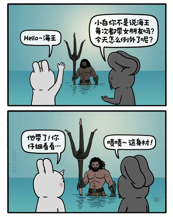 今日沙雕： 出生證丟了怎么證明自己出生了宣傳圖49