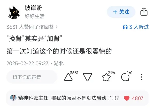 今日沙雕： 出生證丟了怎么證明自己出生了宣傳圖50