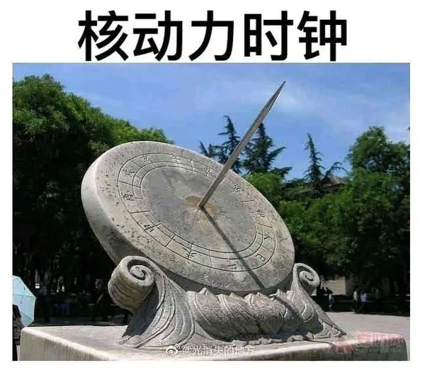 今日沙雕： 出生證丟了怎么證明自己出生了宣傳圖51