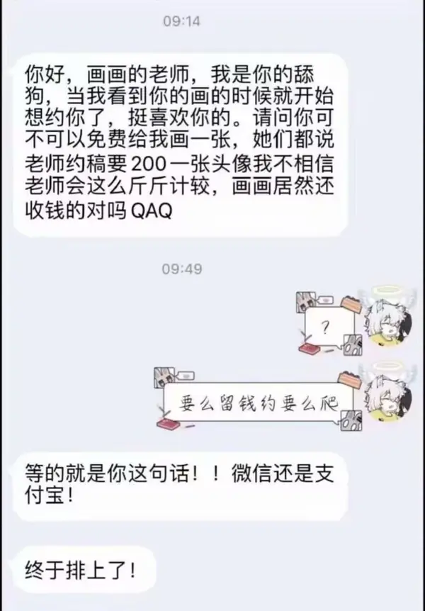 今日沙雕： 出生證丟了怎么證明自己出生了宣傳圖53