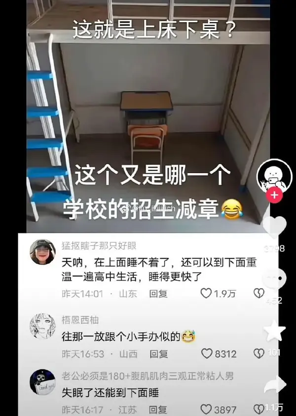 今日沙雕： 出生證丟了怎么證明自己出生了宣傳圖58