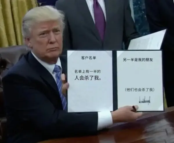 今日沙雕： 出生證丟了怎么證明自己出生了宣傳圖64