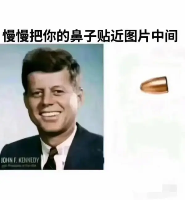 今日沙雕： 出生證丟了怎么證明自己出生了宣傳圖68