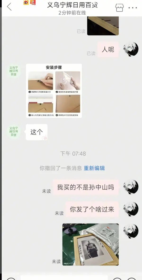 今日沙雕： 出生證丟了怎么證明自己出生了宣傳圖70