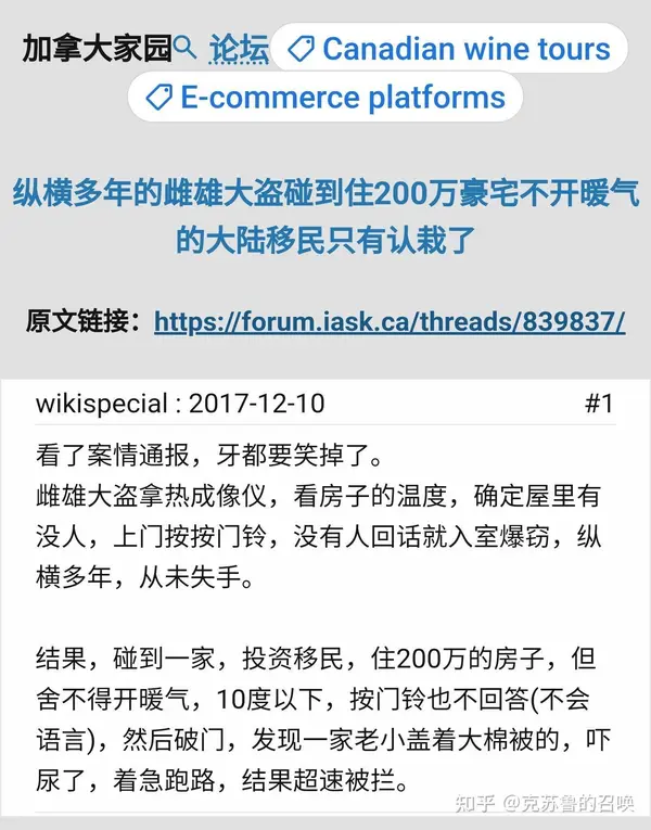今日沙雕： 出生證丟了怎么證明自己出生了宣傳圖73