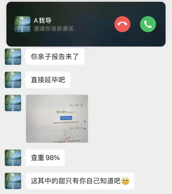 今日沙雕： 出生證丟了怎么證明自己出生了宣傳圖75