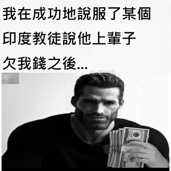 今日沙雕： 出生證丟了怎么證明自己出生了宣傳圖78