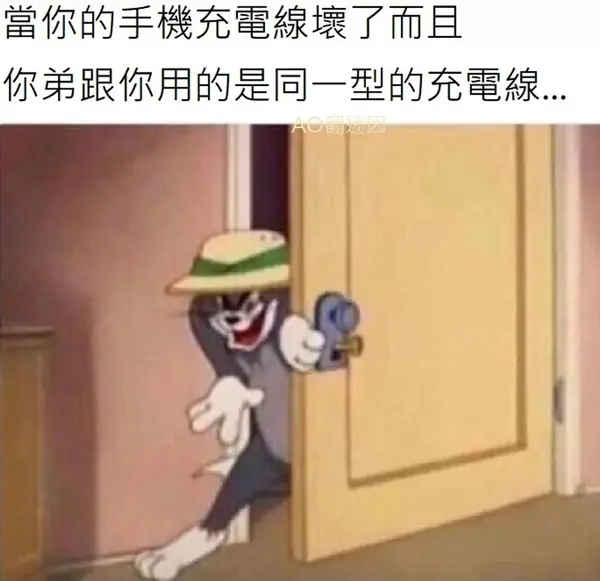 今日沙雕： 出生證丟了怎么證明自己出生了宣傳圖82