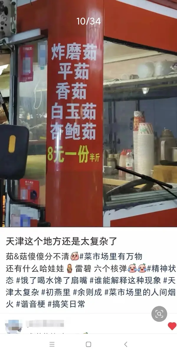 今日沙雕： 出生證丟了怎么證明自己出生了宣傳圖84